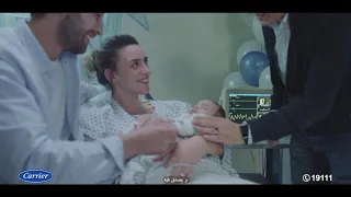 اعلان كاريير رمضان        اللي يحبنا يعمل زينا   بهاء سلطان دندنها