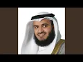 Download Lagu IBRAHIM