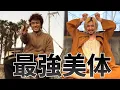 2025年現在の【藤井風】が最強にカッコいい理由…10年で完成した“何も着てないような最上級スタイル”