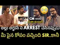 Download Lagu మీరు చేసిందే Correct 🔥👌| Ram Charan Comments On Allu Arjun Arrest | Revanth Reddy