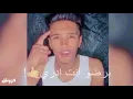 مهرجان ‘’ اندال اندال ‘’ (اكرهني يا صاحبي براحتك) احمد موزة السلطان توزيع زيزو المايسترو حصرياً