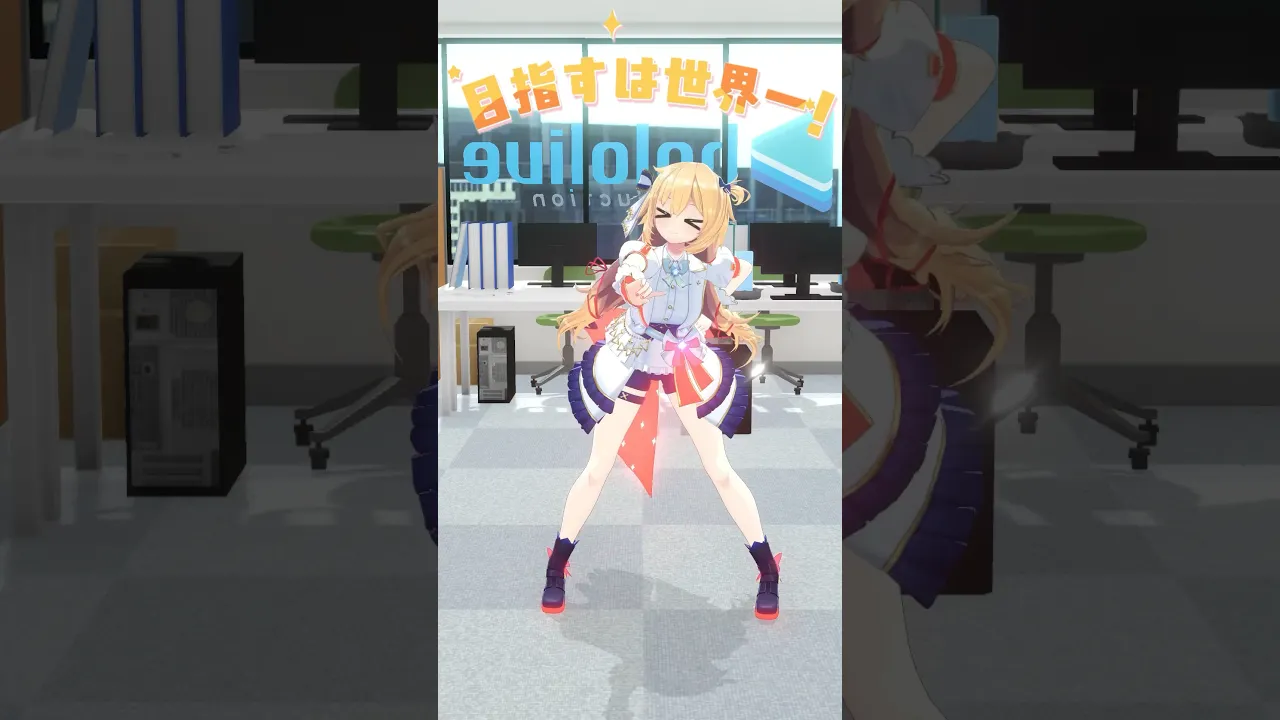 #めちゃゴミ完全食 事務所で踊ってみた！?#shorts #dance