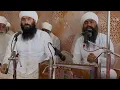 Lagu ਮੇਲਾ ਭੋਏਵਾਲੀ ਕਲ ਤਾਰਨ ਗੁਰ ਨਾਨਕ ਆਇਆ ਕੀਰਤਨ by ਗੁਰਜੀਤ ਸਿੰਘ #gurbani #babashindaji 