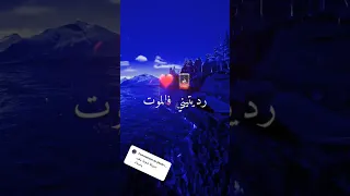 شويا وقت وننساك من راسي باغي نهنا Tiktok Raimusic Rai Explore 
