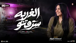 موال الغربه دي سرقتو   سافر وساب دنيته   خلود محمد   مواويل شعبى      دندنها