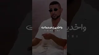 هو انتو انتو عليكو ضغوطات واحنا مكسرات                                اغاني دندنها