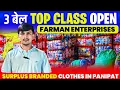 Download Lagu Cheapest price/surplus cloth warehouse in Panipat/#panipat #wholesale #clothing  
