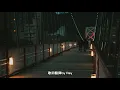 【歌詞翻譯】Slander feat. Dylan Matthew - Love Is Gone (Acoustic) 愛已不再｜中英字幕 lyrics video