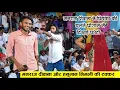 Download Lagu मनराज दीवाना ने चलते प्रोगाम में हनुमान निमली को दिखाई अपनी मोहब्बत प्रियंका की फोटो। Manraj Diwana