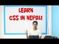 CSS Complete Tutorial In Nepali