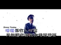 [Neway新歌快遞] 張敬軒 Hins Cheung / 容祖兒 Joey Yung - Make a Beat