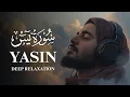 Lagu Surah Yaseen سورة يس | Majestic Lofi Quran for Peaceful Nights \u0026 Stress Relief #quranforsleep