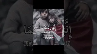 قال لا تخافا إنني معكما أسمع وأرى الآية46 من سورة طه تلاوات محمد ديبيروف فلسطين حالات واتس 