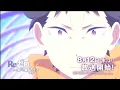 Re Zero Season 4 Part 2 Commercial