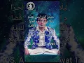 Download Lagu SUBAHNALLAH SUARA MERDU QORI INTERNASIONAL KH. MUAMMAR ZA WAKTU MUDA
