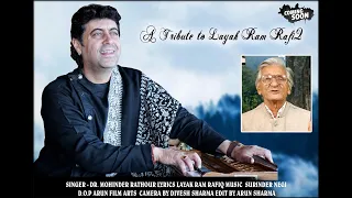 new pahari song 2024 ll a tribute to laiq ram rafiq ll dr mohinder rathour ll arun film arts ll