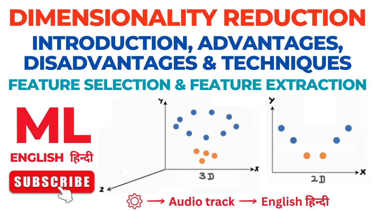 Dimensionality Reduction: Introduction, Techniques, Advantages, Disadvantages | Machine Learning