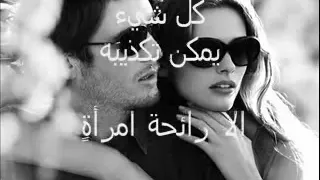 رائعة نزار قباني إمرأة تمشي في داخلي  رائعة نزار قباني إمرأة تمشي في داخلي