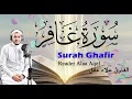 Lagu سورة غافر (كاملة) || القارئ علاء  عقل || Surah Ghafir (Full)  || Reader Alaa Aqel