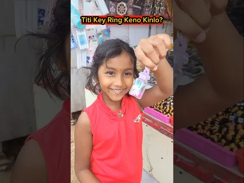 Titi Key Ring Keno Kinlo?😉😁😛😱😢😭😅 #shorts #viral #trending #funny #comedy #trishikarimpashorts
