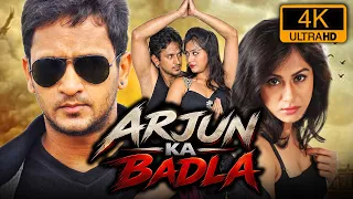 Arjun Ka Badla (4K) South New Hindi Dubbed Romantic Movie | Smithika Acharya, Manoj Nandam