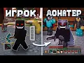 Download Lagu с НУБА до МАКСИМАЛЬНОЙ ПРИВИЛЕГИИ без доната и тимейтов на АНАРХИИ