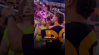 قاعده وحطيها ف بالك مفيش خاين هيبقالك شئلشه العصفوره فيفي محمد تريند التيك توك 2024 