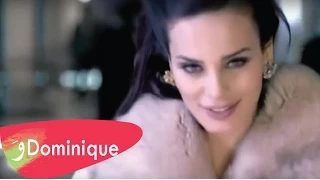 Dominique Hourani Ali El Dik El Natour علي الديك ودمينيك حوراني كرمالك بعمل ناطور الناطور 