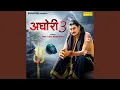 Download Lagu Aghori 3