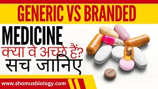 Download Generic medicine kya hai  | generic medicine vs branded medicine | generic medicine ka sach MP3