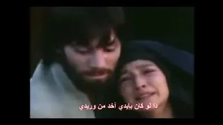 دموعك جابتني لحد الصليب من البوم خشبة سايل منها دم 