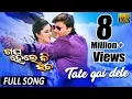 Download Lagu Tate Gaidele  Full Video Song | Gapa Hele Bi Sata Odia Movie 2016 | Anubhab, Barsha - TCP