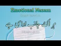 Emotional Nazam| Har ek jaanib udasi hai | najane kiya ye aalam hai | Moenuddin