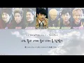 【日本語訳/カナルビ/歌詞】GOT7-손이 가(Take My Hand)