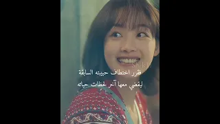 اخر واجمل لحظاته سيد بلانكتون M R Plankton Kdramaedit 