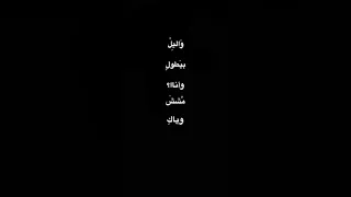 والليل بيطول وانا مش وياك تصاميم انستقرام بدون حقوق مقاطع انستا حب فيديوهات قصيره حالات واتساب 