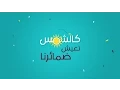 Download Lagu حمود الخضر - قيم | Humood Alkhudher - Qiyam