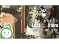 데이식스(DAY6) 제이, 영케이 \