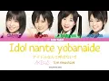 Download Lagu AKB48 Team Himawarigumi - Idol nante yobanaide (アイドルなんて呼ばないで) (Kan/Rom/Eng Color Coded Lyrics)