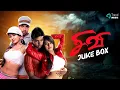 Lagu Sivi Movie Songs - Audio Jukebox | Dharan Kumar | Yogi, Anuja Iyer | Dr. Burn | Senthi Nathan