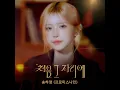 처음 그 자리에