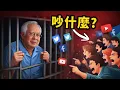 Lagu 納吉居家服刑被駁回，網上護航的人在吵什麼？