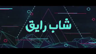 مهرجان بت عتره الجزء الثانى   تيتو و بندق و حوده ناصر   توزيع حوده بندق دندنها