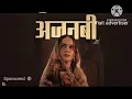 AJNABI - Farhan Khan (Prod.by @DrjSohail ) Udit Narayan & Alka Yagnik | ALIF LAILA The Album 