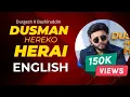 Download Lagu Dushman Hereko Herai ENGLISH VERSION || Durgesh x Bashiruddin | What Is Your Name Sister