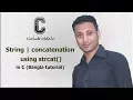 C programming Bangla Tutorial 5 188 String concatenation using strcat