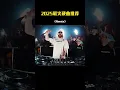 Download Lagu 🎧 Retro DJ Remixes | 70s–90s Vibes You’ll Never Forget