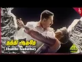 Download Lagu En Swasa Kaatre Movie Songs | Thatti Aaduthey Video Song | Arvind Swamy | Isha Koppikar | AR Rahman