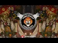 Download Lagu Mera Naam Hai Shankar || Sound Check ||  Dj Anj Saurabh x Dj Sagar SM || Punekarwala Unreleased