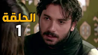 الارض الطيبة 4 الحلقة 1 النسخة الأصلية كذبة موت الدكتور طارق 